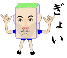 Cheerful konjac family sticker #7010296