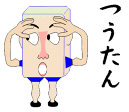 Cheerful konjac family sticker #7010297