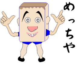 Cheerful konjac family sticker #7010298