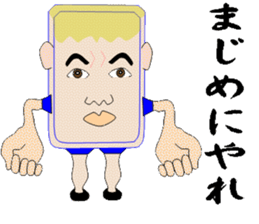 Cheerful konjac family sticker #7010301