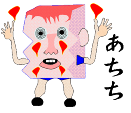 Cheerful konjac family sticker #7010307