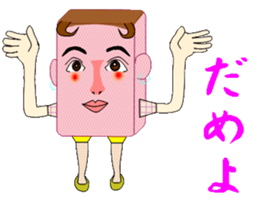 Cheerful konjac family sticker #7010314