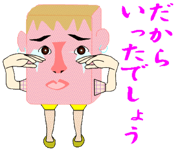 Cheerful konjac family sticker #7010315