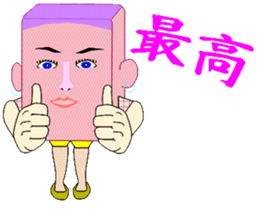 Cheerful konjac family sticker #7010316