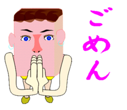 Cheerful konjac family sticker #7010324