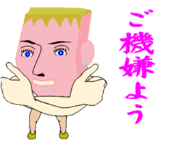 Cheerful konjac family sticker #7010327