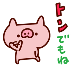 mamebuta no mainichi sticker #7010571
