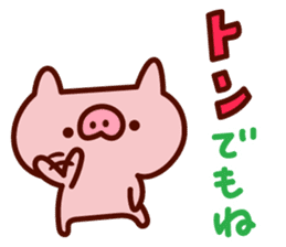 mamebuta no mainichi sticker #7010571