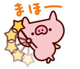 mamebuta no mainichi sticker #7010576
