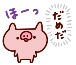 mamebuta no mainichi sticker #7010577