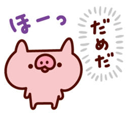 mamebuta no mainichi sticker #7010577