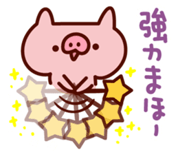 mamebuta no mainichi sticker #7010578