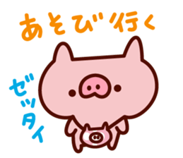 mamebuta no mainichi sticker #7010581