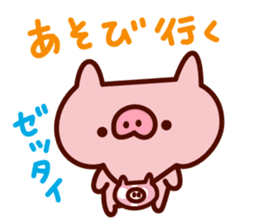 mamebuta no mainichi sticker #7010581