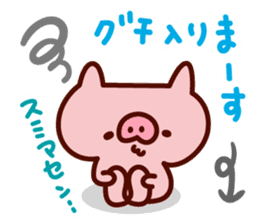 mamebuta no mainichi sticker #7010585