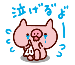 mamebuta no mainichi sticker #7010586