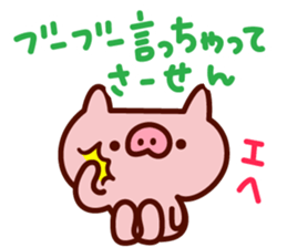 mamebuta no mainichi sticker #7010587