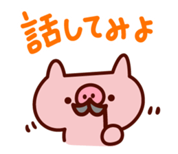 mamebuta no mainichi sticker #7010588