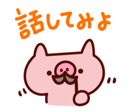 mamebuta no mainichi sticker #7010588