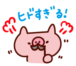 mamebuta no mainichi sticker #7010589
