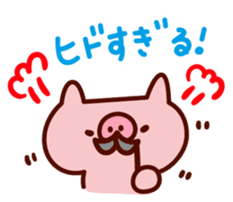 mamebuta no mainichi sticker #7010589