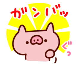 mamebuta no mainichi sticker #7010591