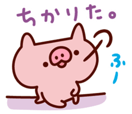 mamebuta no mainichi sticker #7010592