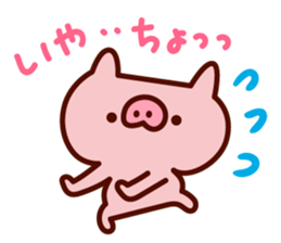 mamebuta no mainichi sticker #7010601
