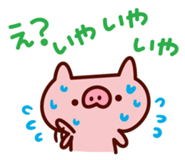 mamebuta no mainichi sticker #7010603