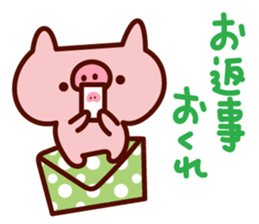 mamebuta no mainichi sticker #7010606