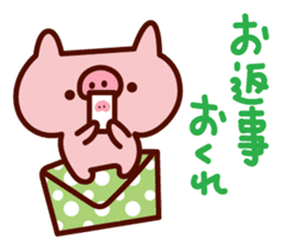 mamebuta no mainichi sticker #7010606
