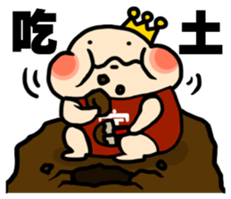 Director Bao and Akita Niku CEO sticker #7010612