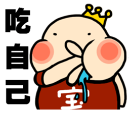 Director Bao and Akita Niku CEO sticker #7010613