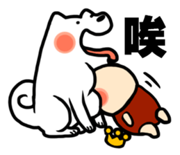 Director Bao and Akita Niku CEO sticker #7010615