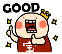 Director Bao and Akita Niku CEO sticker #7010616