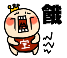 Director Bao and Akita Niku CEO sticker #7010633