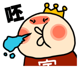 Director Bao and Akita Niku CEO sticker #7010634