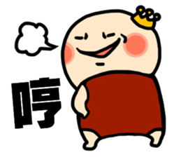 Director Bao and Akita Niku CEO sticker #7010639