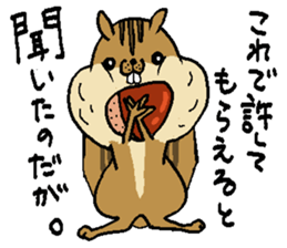 That chipmunk sticker #7010728