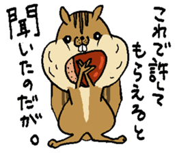 That chipmunk sticker #7010728
