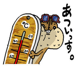 That chipmunk sticker #7010740