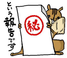 That chipmunk sticker #7010743