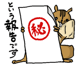 That chipmunk sticker #7010743