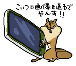 That chipmunk sticker #7010746