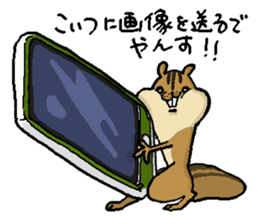 That chipmunk sticker #7010746