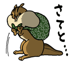 That chipmunk sticker #7010747