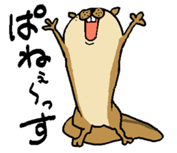 That chipmunk sticker #7010750