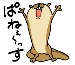 That chipmunk sticker #7010750