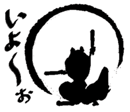 That chipmunk sticker #7010752