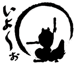 That chipmunk sticker #7010752